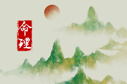 紫微盘详解,本命盘解析,八字桃花命盘查询,元亨紫微排盘