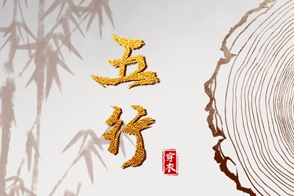 紫微精准排盘|命盘测算|紫微星正缘很小|桃花命盘测算|紫微运势|问真紫微斗数