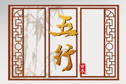 夫妻合八字_正缘测试免费_看八字姻缘_算姓名婚姻配对_姻缘匹配测算