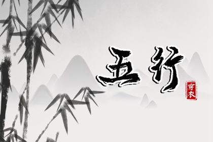 查八字命盘详解 专业细盘命盘 易百查紫薇排盘 天机命盘 紫微夫妻合盘免费