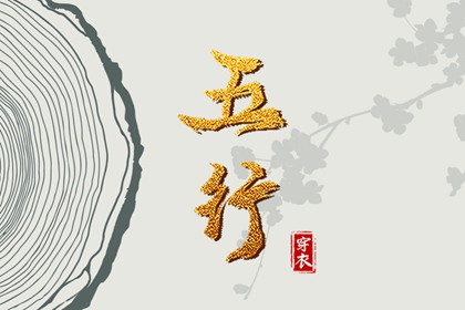 老黄历万年日历_老黄历吉日吉时辰查询_黄道吉日查询老黄历_今天是什么日子老黄历