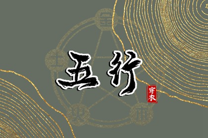 星期几恋人配对 名字看姻缘 合盘看婚姻免费