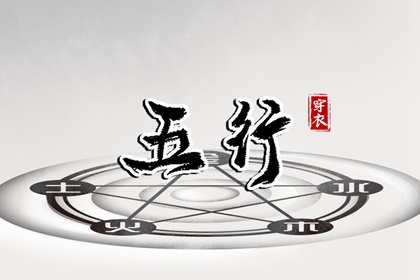 算命紫微斗数 命盘查询免费算命 卦命盘 命盘排盘 紫微婚姻免费测算 排命盘八字