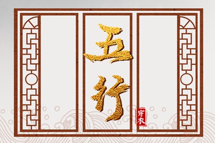 八卦命盘查询 命盘格局分析 万年历紫微黄历